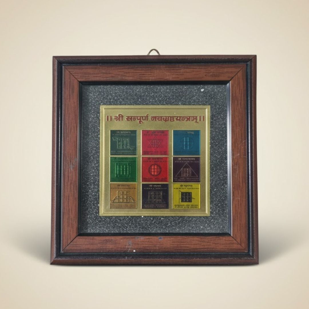 Sampoorna Navgrah Yantra Pyrite Frame