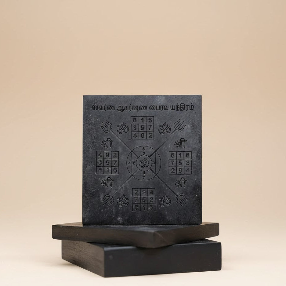 Karungali Swarna Akarshana Bhairava Yantra