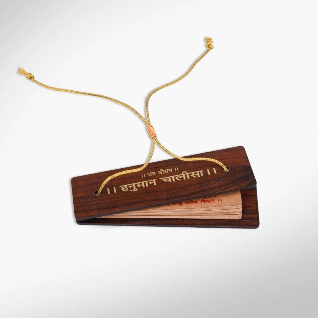 Get Absolutely Free Wooden Hanuman Chalisa Pocket Book