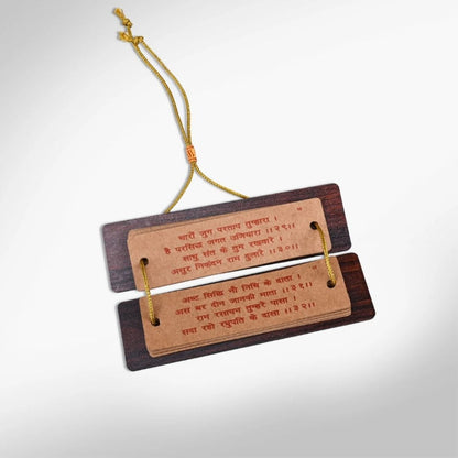 Get Absolutely Free Wooden Hanuman Chalisa Pocket Book