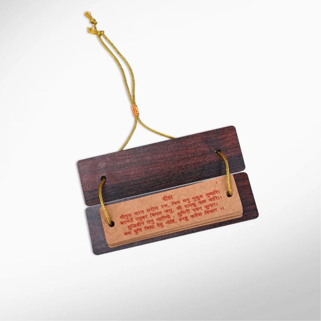 Get Absolutely Free Wooden Hanuman Chalisa Pocket Book