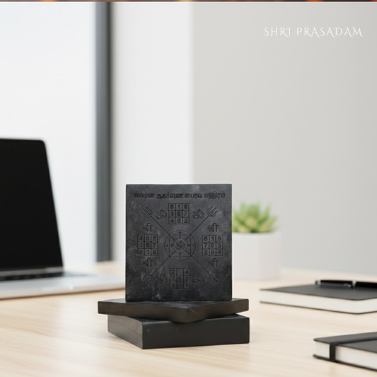 Karungali Swarna Akarshana Bhairava Yantra