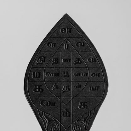 KARUNGALI WOOD SASTRABANDAM VEL WITH STAND