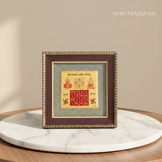 Vyapar Vriddhi Yantra on Raw Pyrite Frame