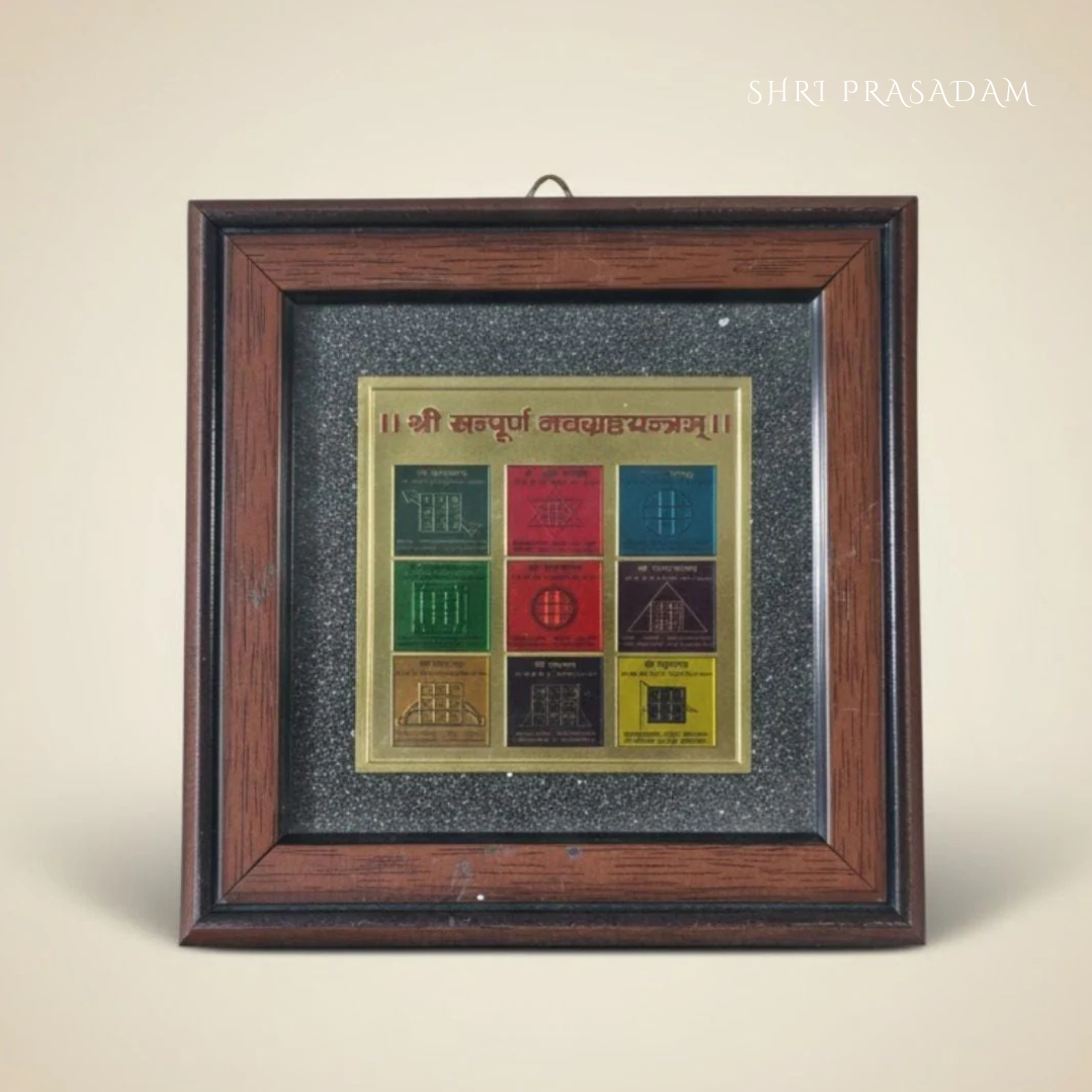 Sampoorna Navgrah Yantra Pyrite Frame